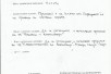 SE PRODAVA GRADEZEN PLAC VO GORNO NEREZI