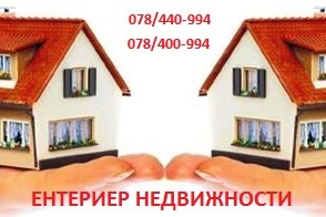 ЕКСТРА ПОВОЛНА ПОНУДА 