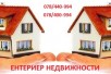 НОВ СТАН ВО ЃОРЧЕ ПЕТРОВ 