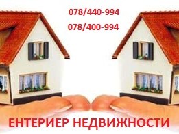 НОВ СТАН ВО ЃОРЧЕ ПЕТРОВ 