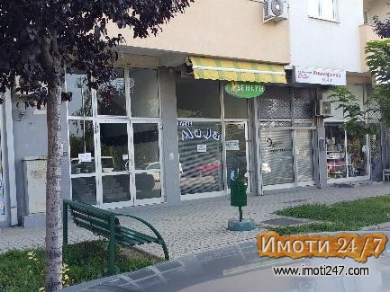 Дуќан Lokal Lisice 