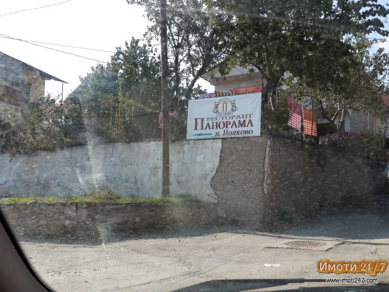 Плац во Волково