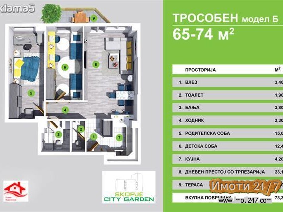 НОВ ЧЕТВОРОСОБЕН 186 М2 СО ГРАДИНА ВО КАРПОШ