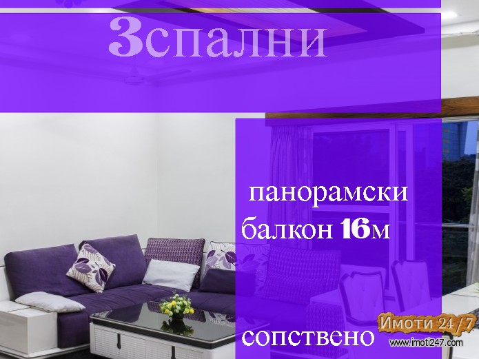  Stan vo Vlae 86m2 so 3 spalni