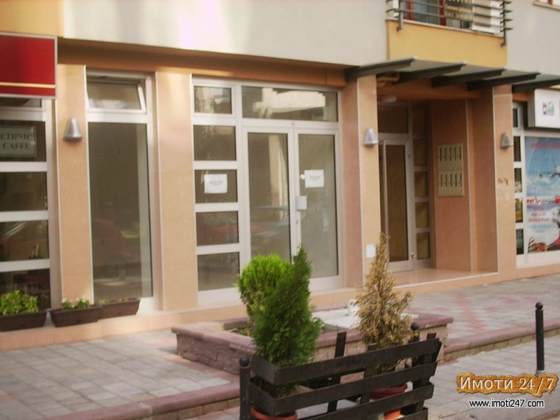 SE IZDAVA NOV DUKAN  VO STROG CENTAR
