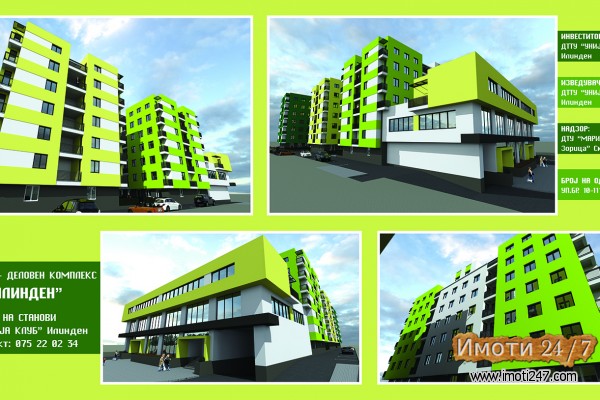PRODAZBA NA STANOVI VO NASELBA ILINDEN - KOMPLEKS ILINDEN