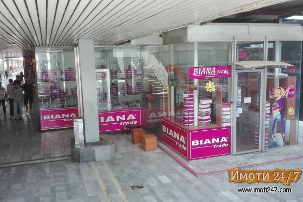 Izdavam ducan Gtc Skopje