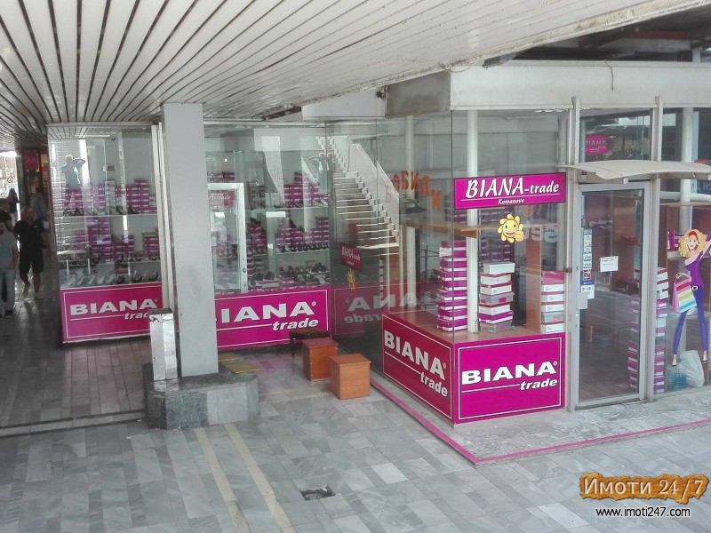 Izdavam ducan Gtc Skopje
