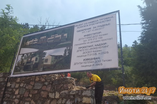 Stanovi vo gradba