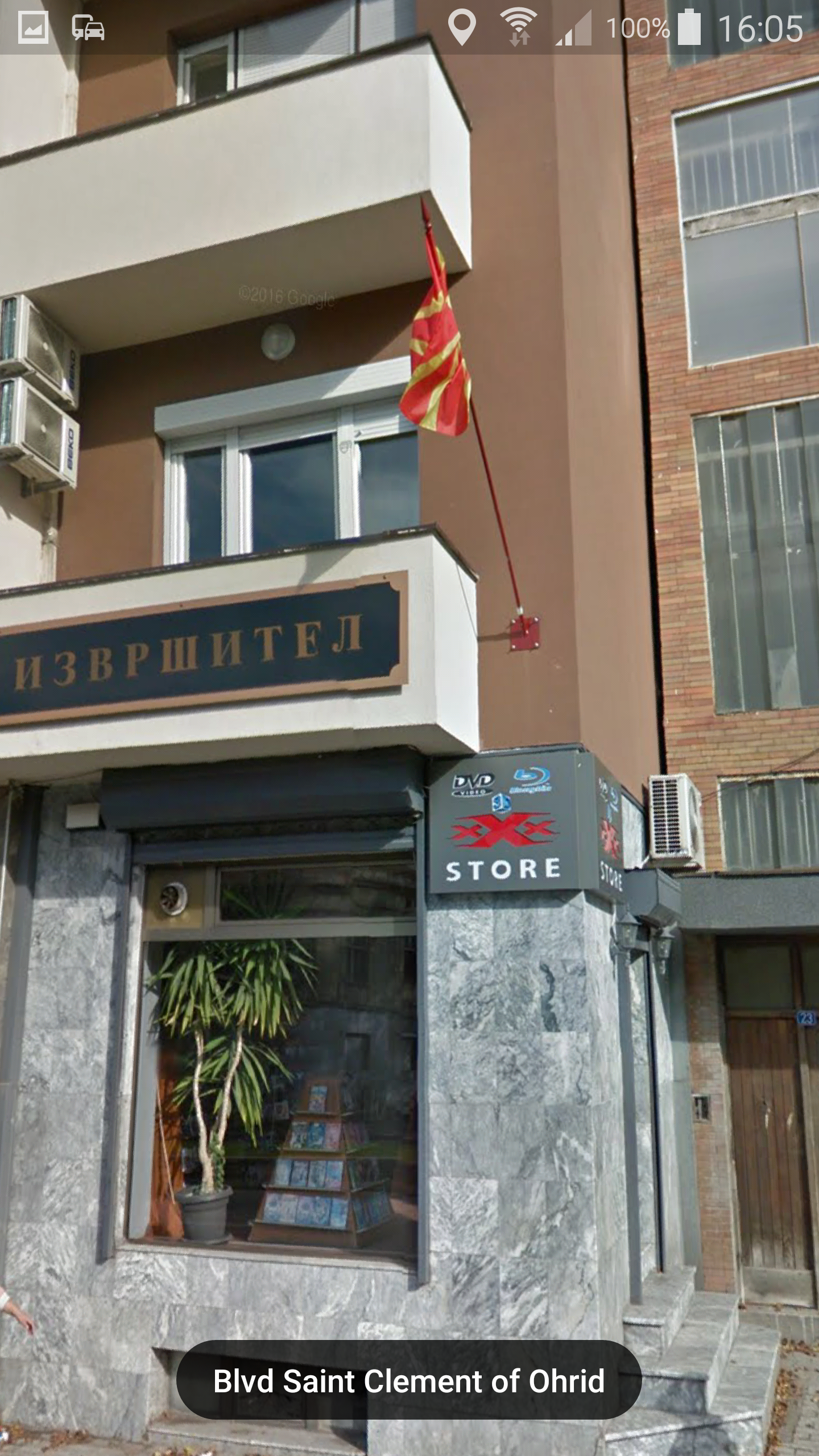 se izdava dukan vo strog centar