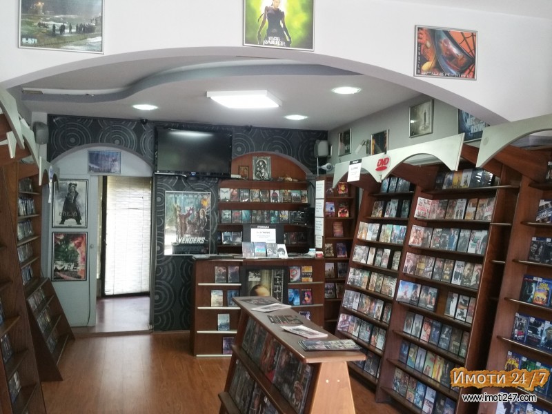 se izdava dukan vo strog centar