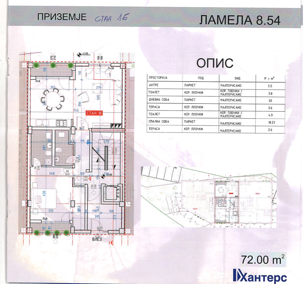 НОВИ СТАНОВИ ВО ПРЖИНО