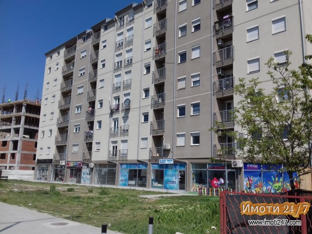 ПРЕКРАСЕН СТАН