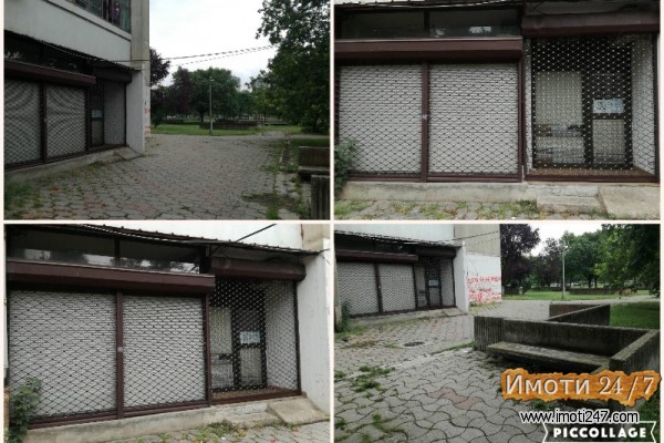 SE IZDAVA DELOVEN PROSTOR VO NOVO LISICE