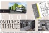 СТАНОВИ ВО ИЛИНДЕН ПО НАЈНИСКИ ЦЕНИ ВО РЕГИОНОТ 