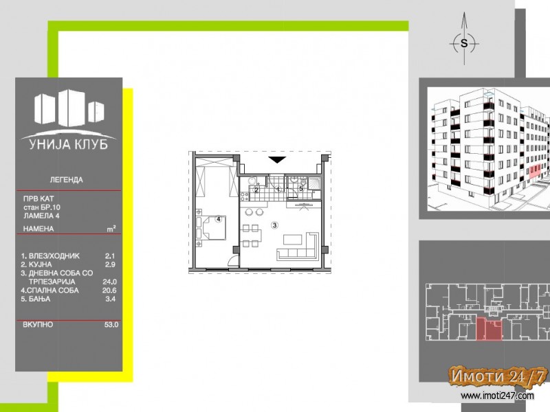 СТАНОВИ ВО ИЛИНДЕН ПО НАЈНИСКИ ЦЕНИ ВО РЕГИОНОТ 