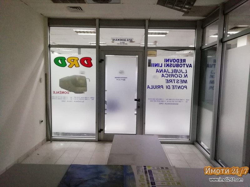 СЕ ИЗДАВА ДЕЛОВЕН ПРОСТОР НА АВТОБУСКА СТАНИЦА - СКОПЈЕ