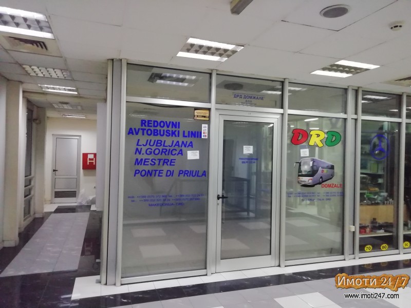 СЕ ИЗДАВА ДЕЛОВЕН ПРОСТОР НА АВТОБУСКА СТАНИЦА - СКОПЈЕ