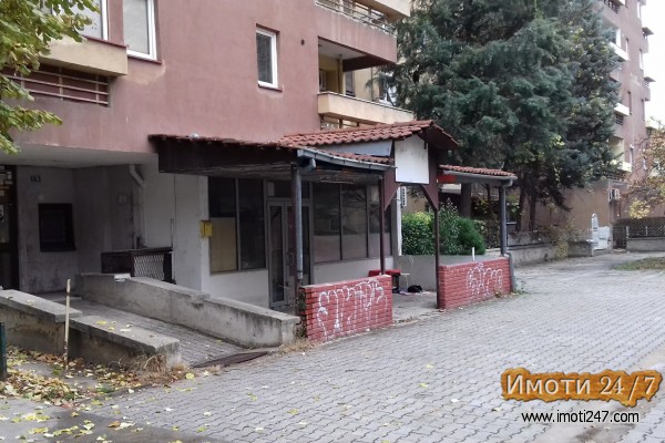 Продавам дуќан