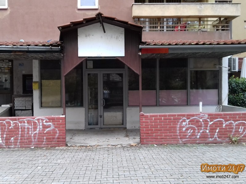 Продавам дуќан
