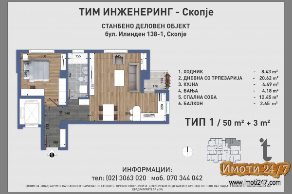 Се продаваат ексклузивни станови на одлична локација во Карпош 3