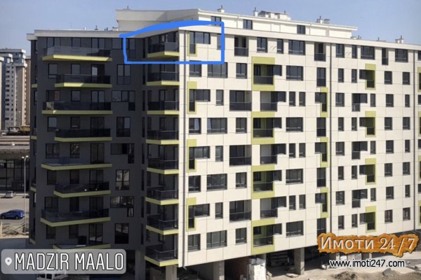 Издавам стан