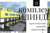 VEDNAS VSELIV STAN VO KOMPLEKS ILINDEN - OPSHTINA ILINDEN