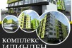 VEDNAS VSELIV STAN VO KOMPLEKS ILINDEN - OPSHTINA ILINDEN