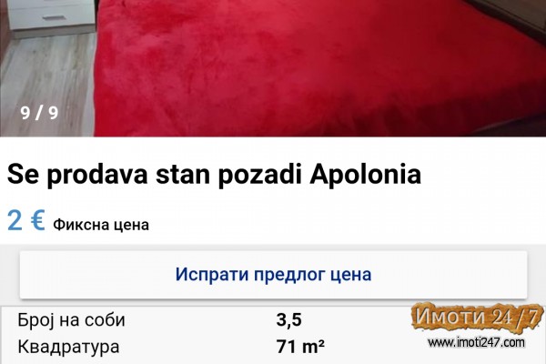 Se prodava stan vo centarot na Struga