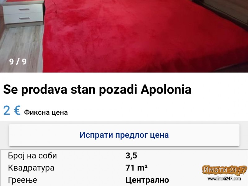 Se prodava stan vo centarot na Struga