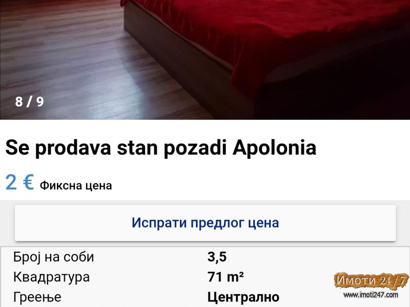 Se prodava stan vo centarot na Struga