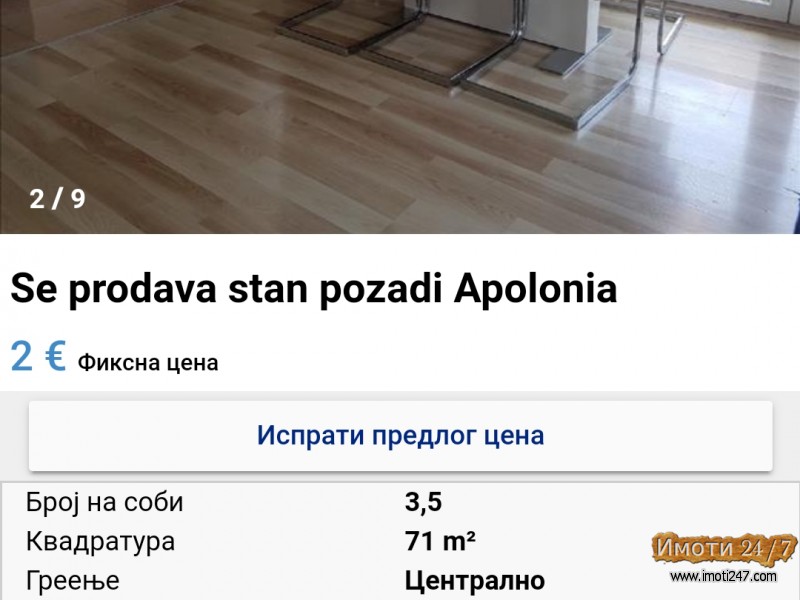 Se prodava stan vo centarot na Struga