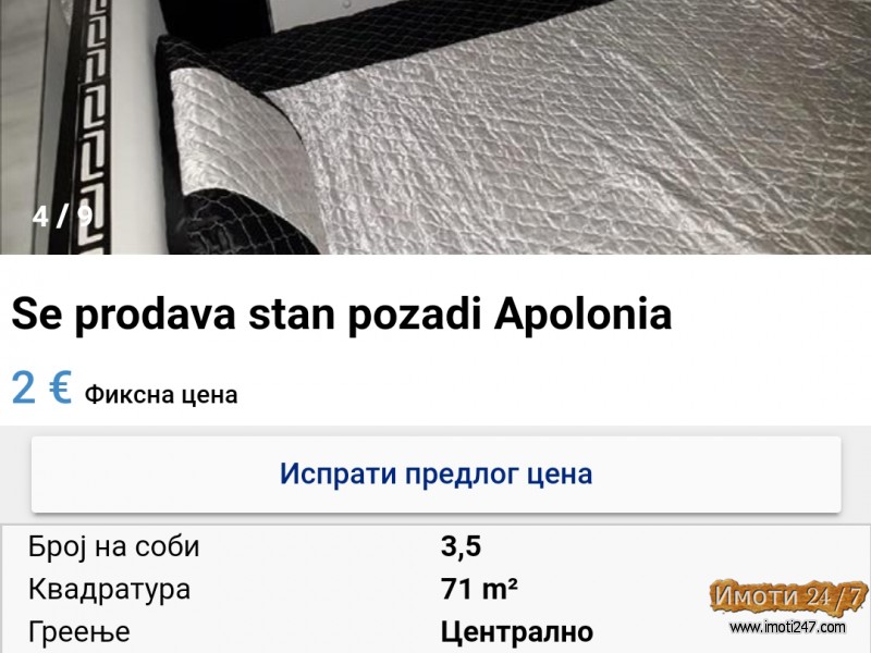 Se prodava stan vo centarot na Struga