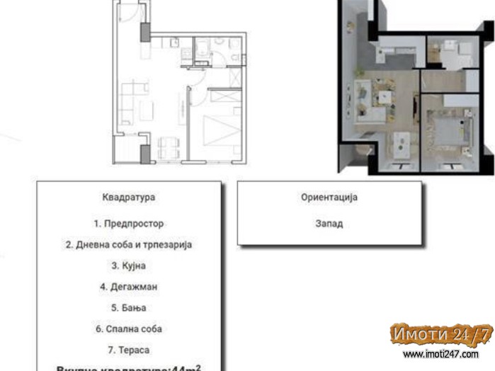 NOV DVOSOBEN 44M2 STAN AERODROM 
