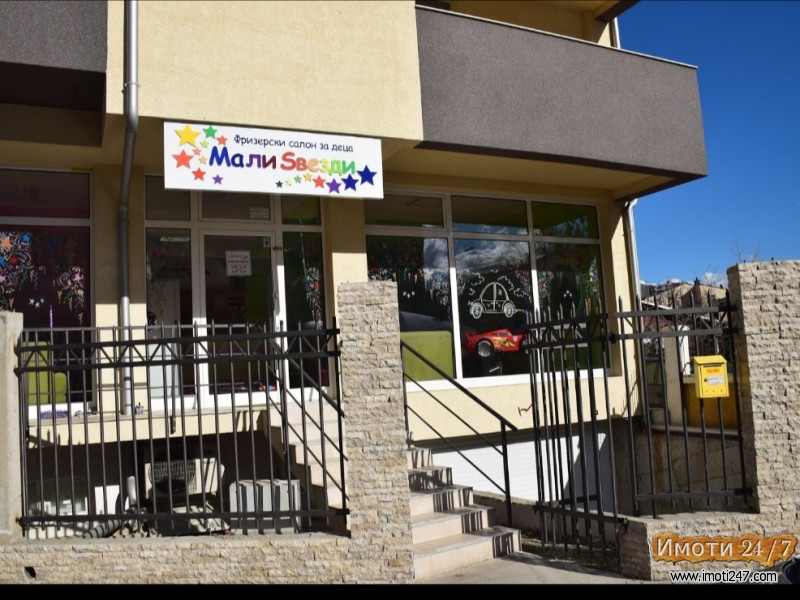 Се издава дуќан во Тафталиџе 1