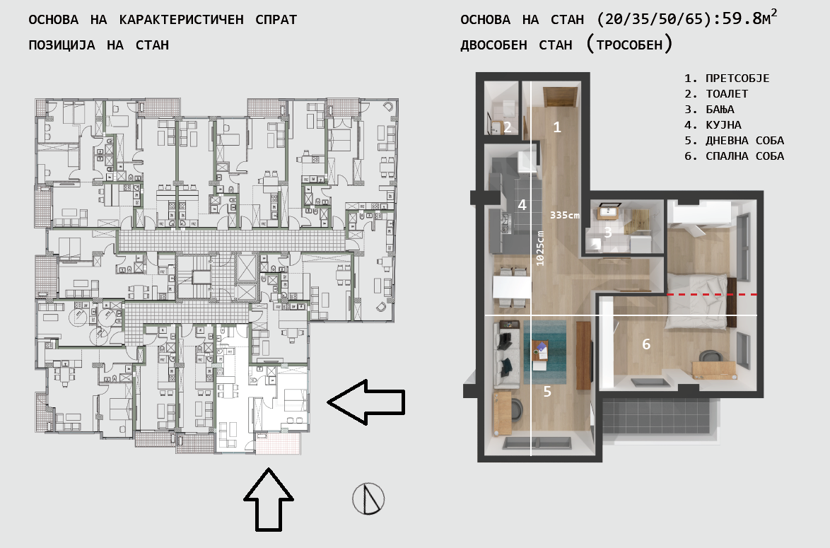 NOVI STANOVI VO KISELA VODA 47m2 53m2 54m2 i 59m2 