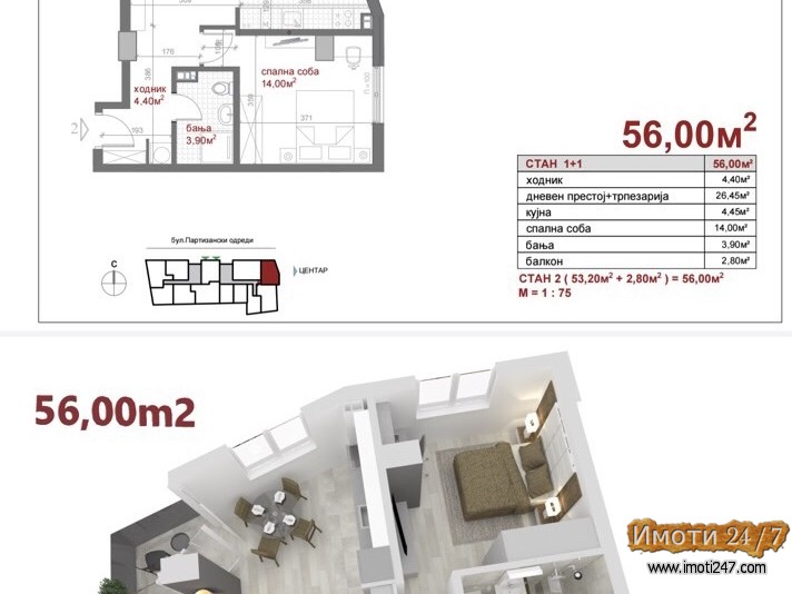 SE PRODAVA NOV STAN 57m2 VO KARPOS 4 NA 4ti KAT SO DVE SPALNI