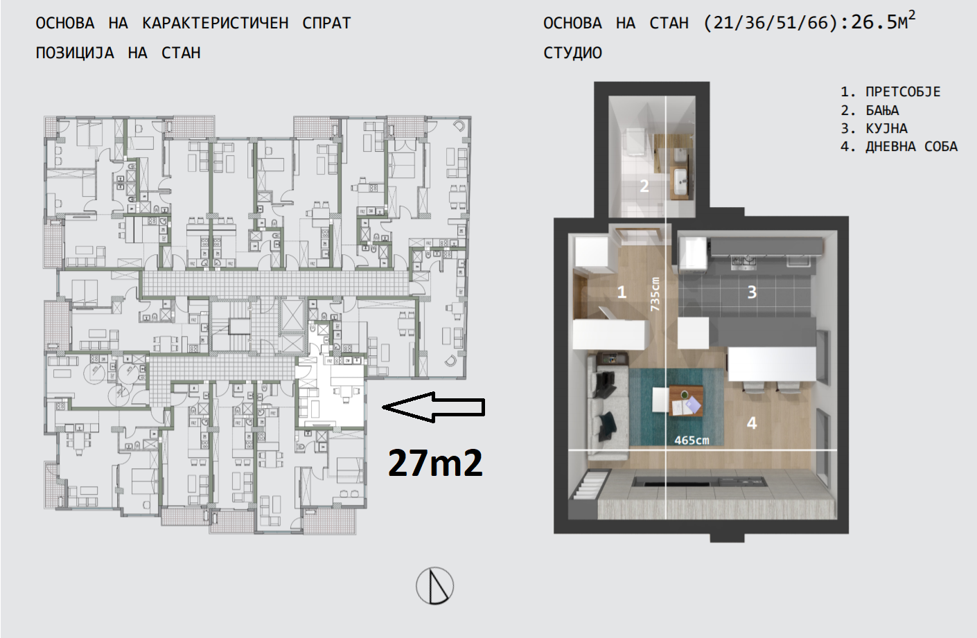  NOVI STANOVI VO KISELA VODA 27m2 30m2 47m2 i 52m2