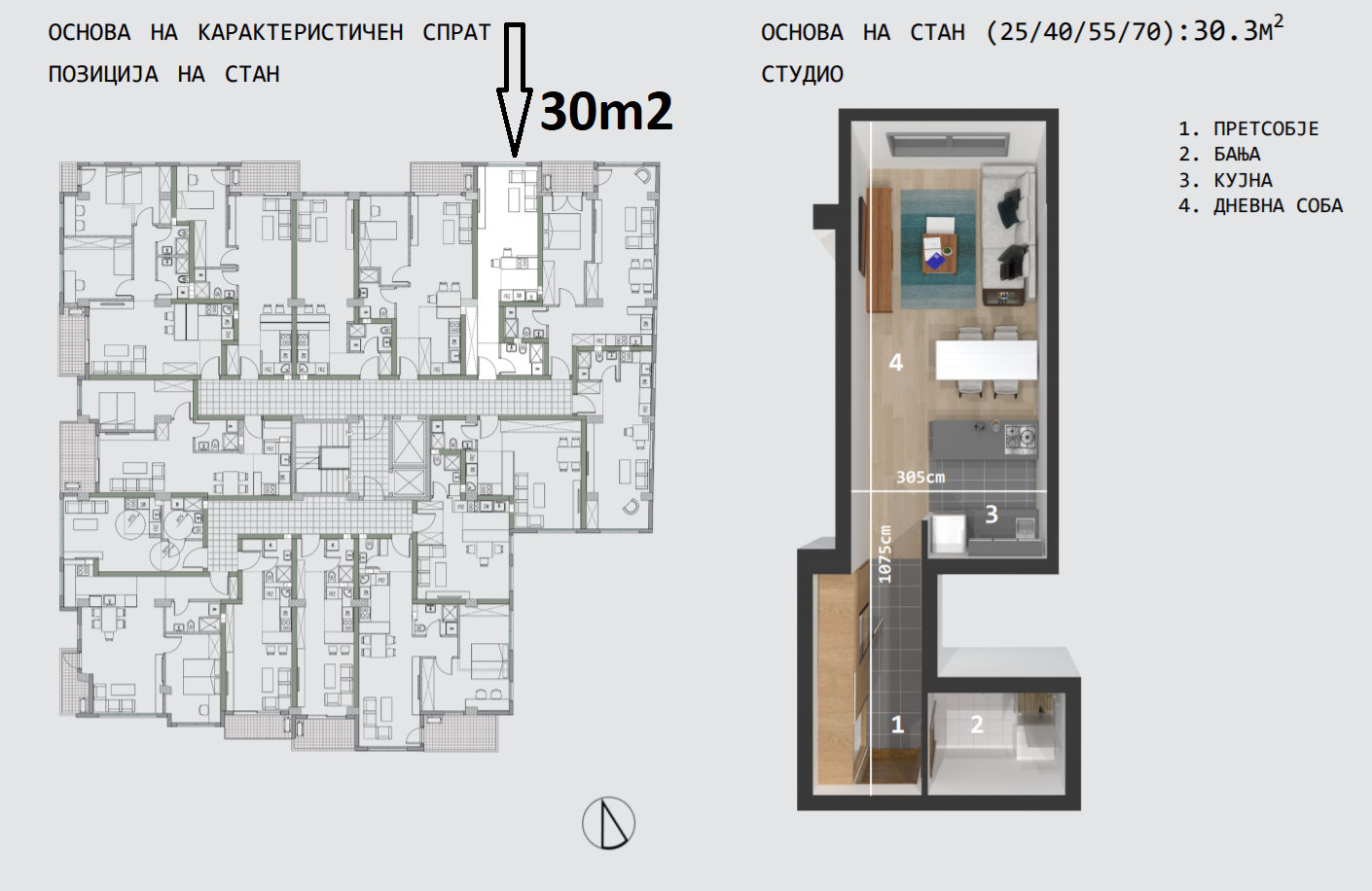  NOVI STANOVI VO KISELA VODA 27m2 30m2 47m2 i 52m2
