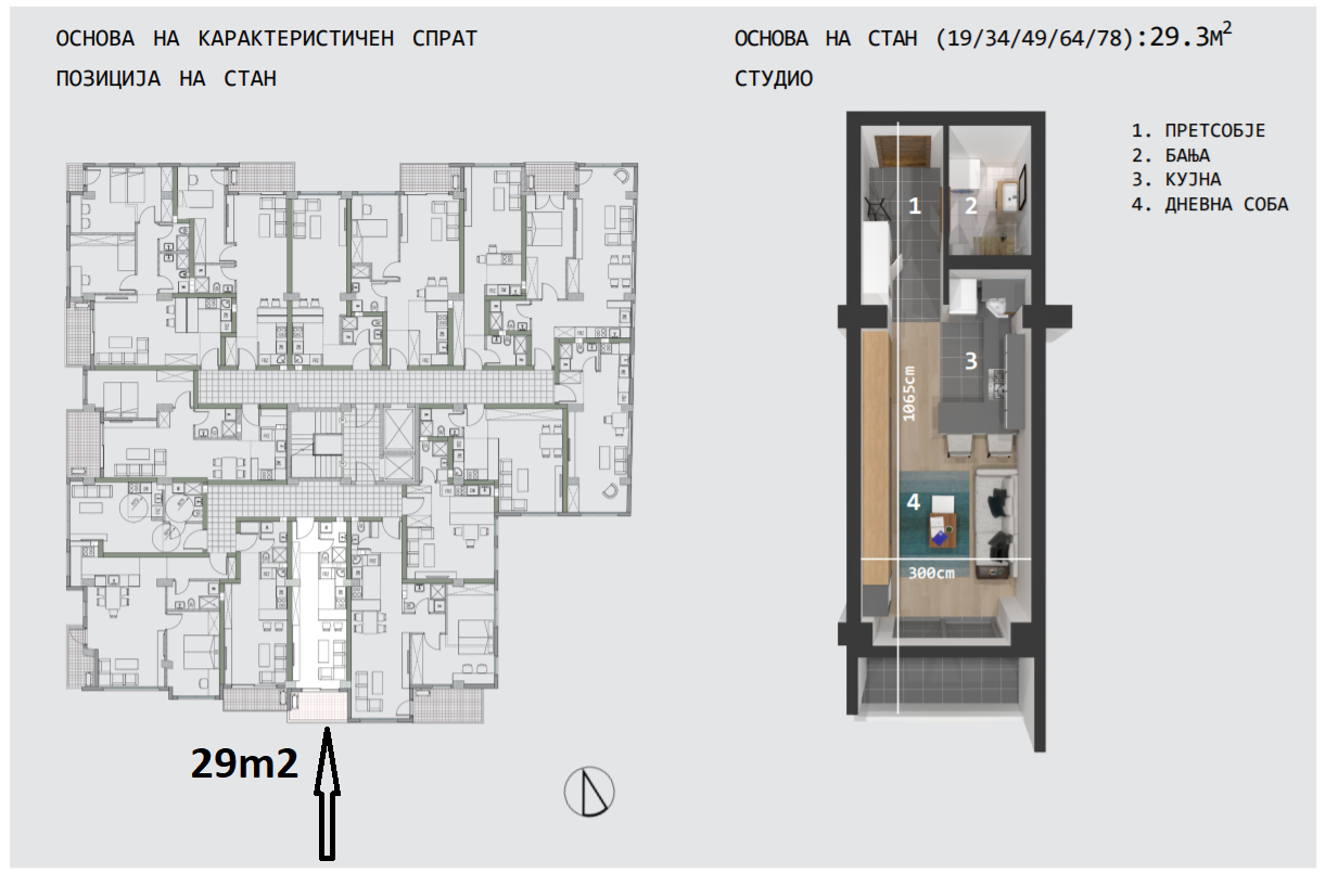  NOVI STANOVI VO KISELA VODA 27m2 30m2 47m2 i 52m2