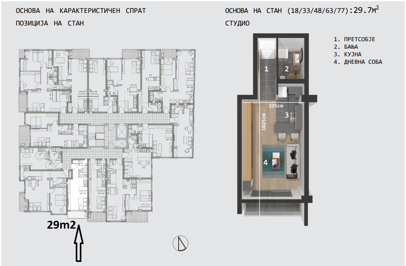  NOVI STANOVI VO KISELA VODA 27m2 30m2 47m2 i 52m2