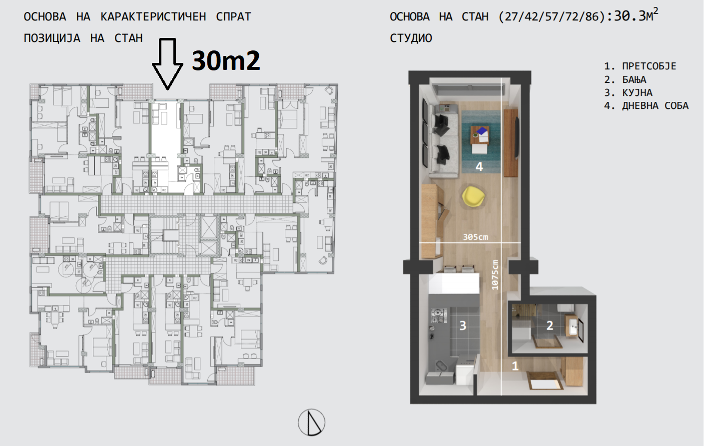  NOVI STANOVI VO KISELA VODA 27m2 30m2 47m2 i 52m2