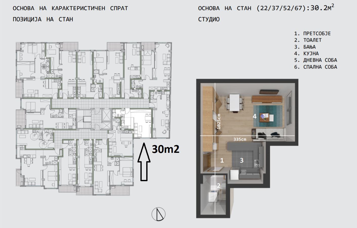  NOVI STANOVI VO KISELA VODA 27m2 30m2 47m2 i 52m2