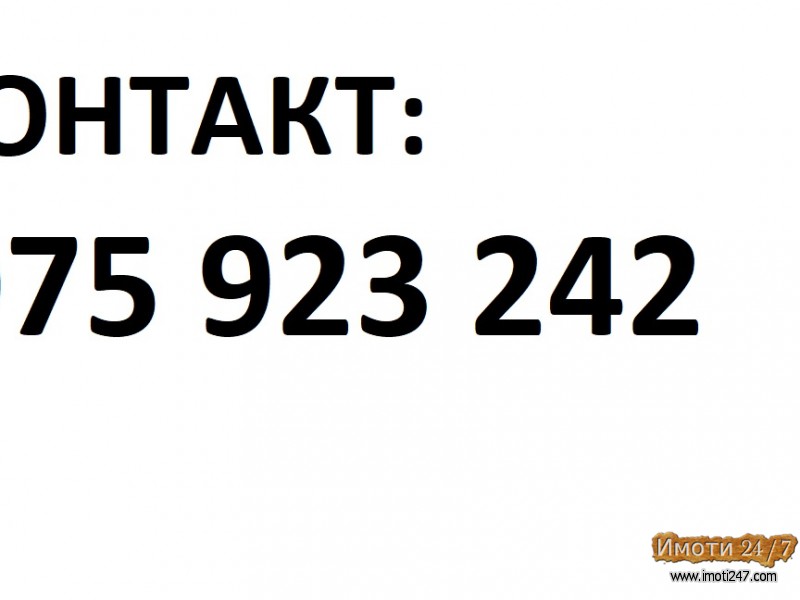 SE PRODAVA STAN 58m2 VO AVTOKOMANDA 1 KAT SO DVE SPALNI