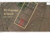 Парцела за огромна хала или фабрика во Ќојлија продавам  менувам