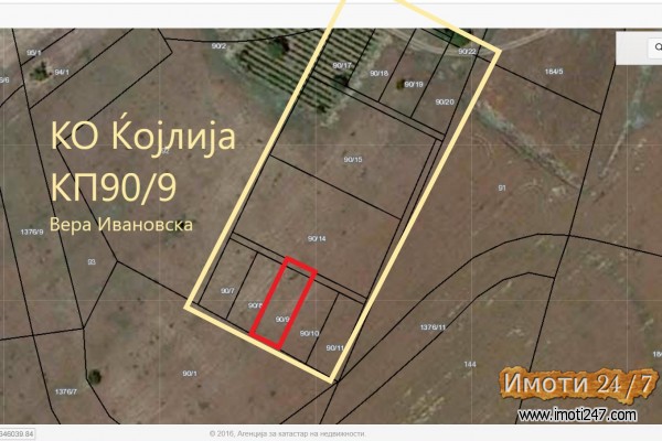 Парцела за огромна хала или фабрика во Ќојлија продавам  менувам