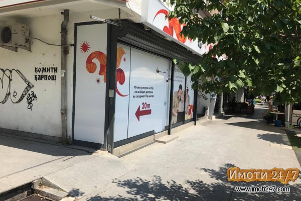 DUKAN VO TC LEPTOKARIJA SE IZDAVA