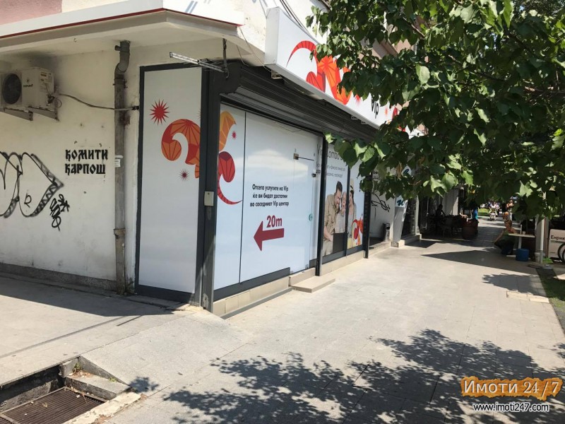 DUKAN VO TC LEPTOKARIJA SE IZDAVA