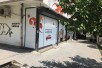 DUKAN VO TC LEPTOKARIJA SE IZDAVA