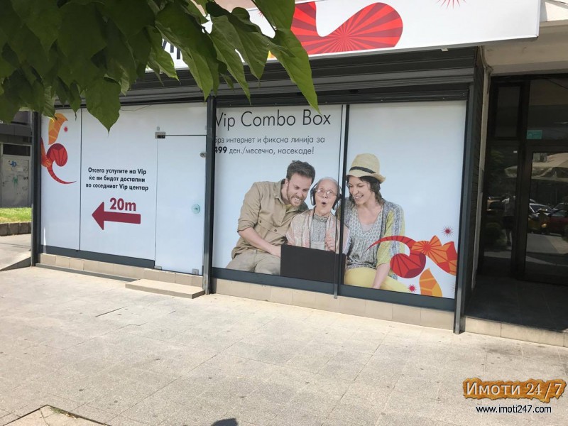 DUKAN VO TC LEPTOKARIJA SE IZDAVA